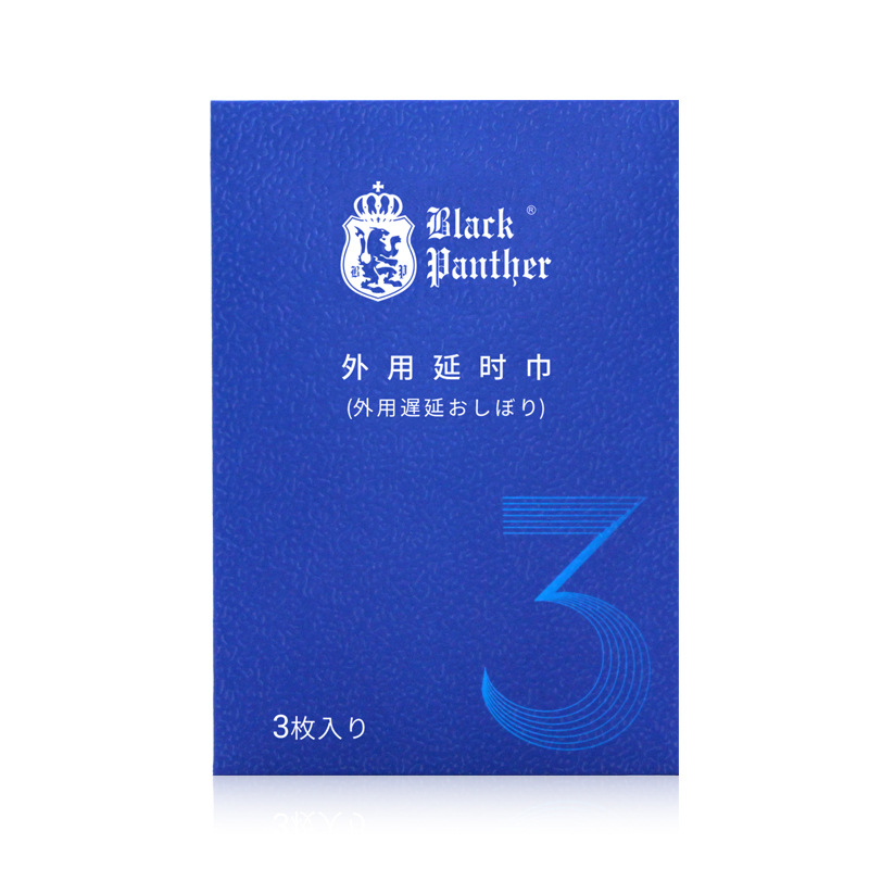 Panther 3 generación 4 generación spray masculino para uso externo retraso spray Panther 2 generación toallitas de impresión al por mayor suministro de aceite