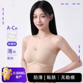 无痕文胸;女士三角裤;女士背心