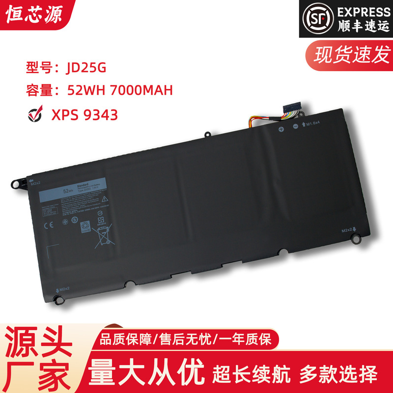 for Dell DELL XPS 13 9343 8350 1808T JD25G 52WH Laptop Battery