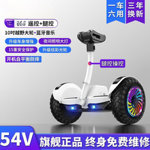左-拉新款智能电动儿童平衡车到岁成人款双轮平行车踏板车小摩托