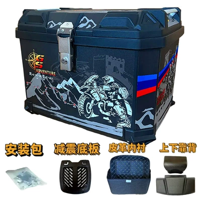 trunk, battery bike trunk, scooter: Motorcycle trunk - 100l-no-3-black-leather-lining-upper-and-lower-backrests
