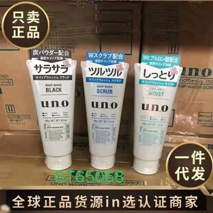 �ձ����ZUNO��ʿϴ���̜غͿ��ͱ���ȥ���^�坍ȥ���|������130g