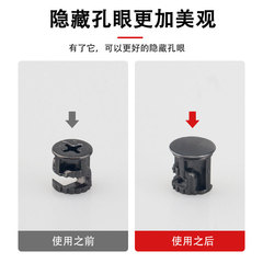 Steel Carbon Hole Plug Eccentric Wheel Decorative Cover Dustproof Screw Hole Cover Round Plug Three-in-One Decorative Cover for Cabinet and Wardrobe