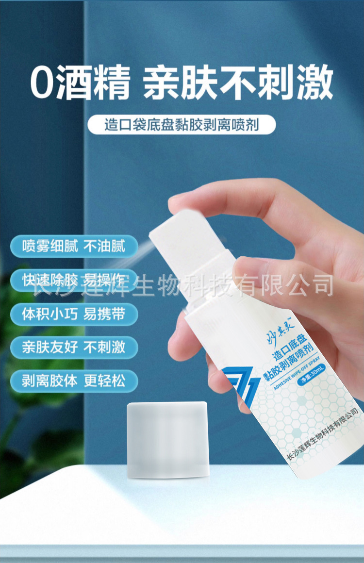 详情_007.jpg