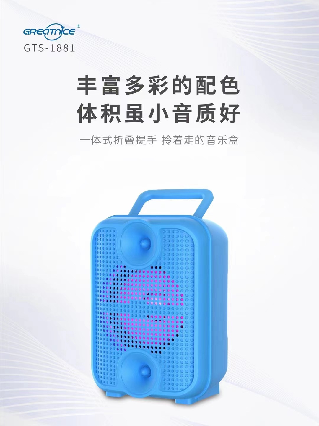 微信图片_20240304155557