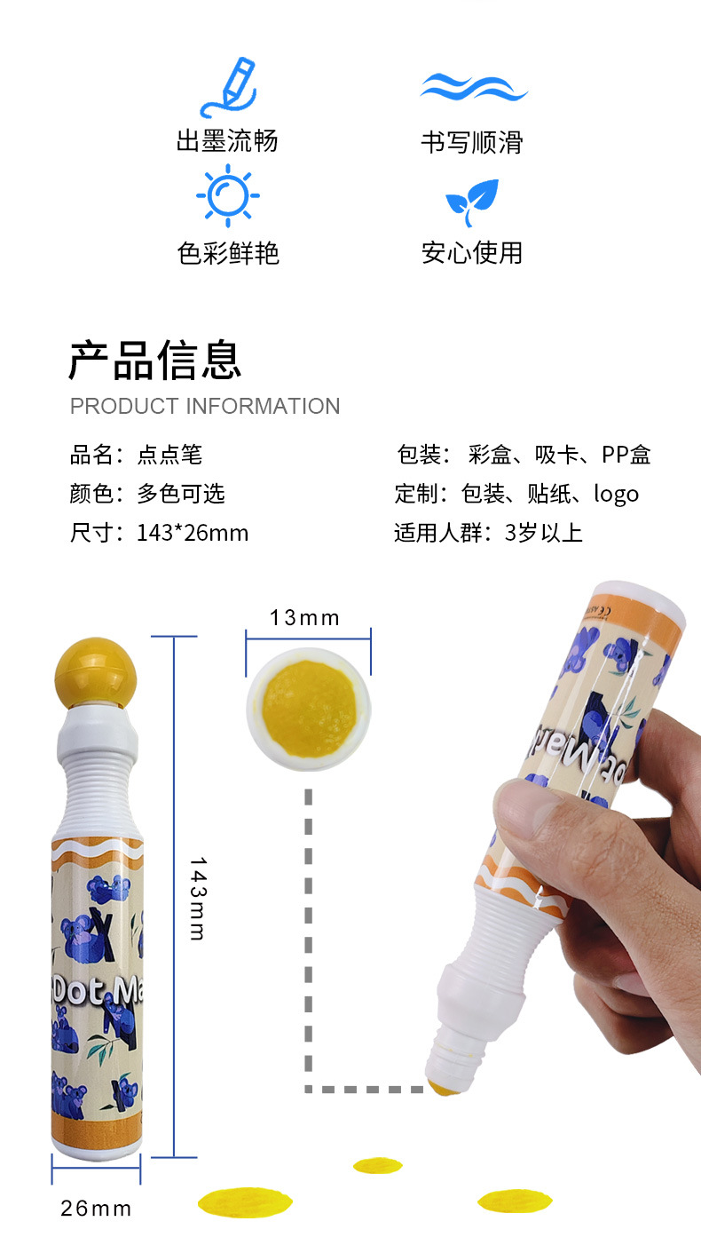 KH65ML点点笔-详情页更新_02