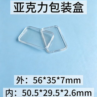 50.5*29.5mm�����������L���ν�l�y�l�������ϱ��o��͸�����N