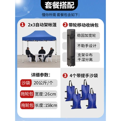 Rainproof Telescopic Foldableing Tent | Avtomobil dam çadırları - 23-thickened-automatic-rack-luxury-package-default-items