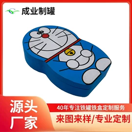 金属盒;金属罐;金属桶