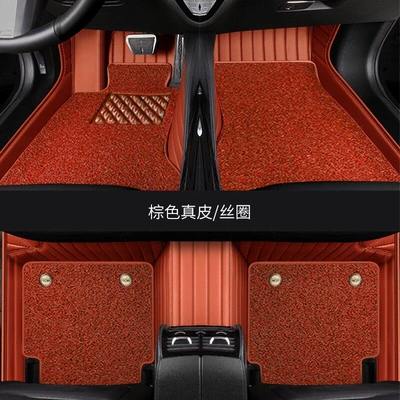 Magotan, CRV, Passat, Accord, Lavida, Car Carpet - genuine-cowhide-fashion-brown-fashion-brown-silk-loop-double-layer-genuine-leather-model