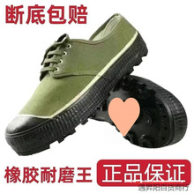 �������߽��Ь�ͱ�Ь�н�Ь3537�ٷ��콢����ĥ�����Ͷ����ʵ���
