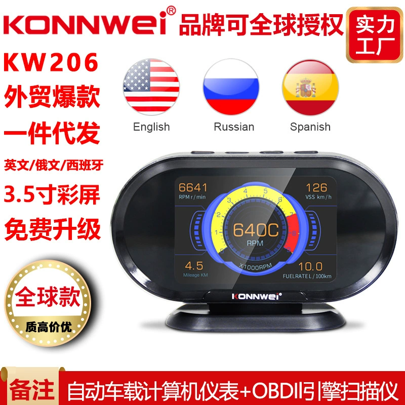 KONNWEI Новый KW206 сканер неисправности автомобиля головный дисплей 2-в-1 поддерживает 5 больших протоколов