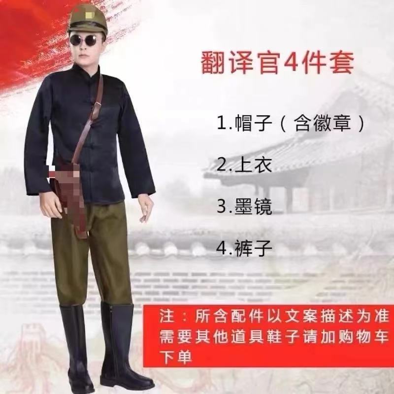 日本兵套装演出服日本军官大佐服装抗战影视日本兵表演服装套装|undefined