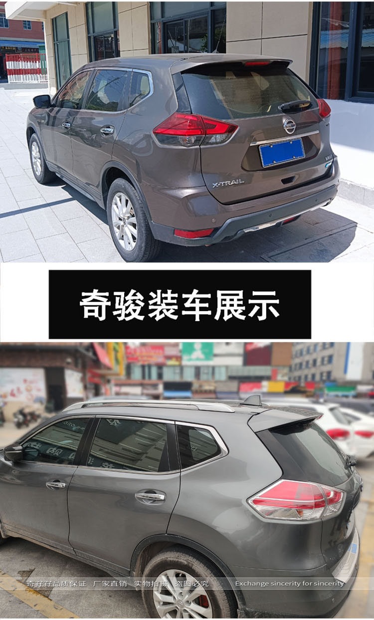 Suitable for Nissan X-Trail shark fin antenna, Tiida Qashqai antenna modification, and Nissan Kicks shark fin