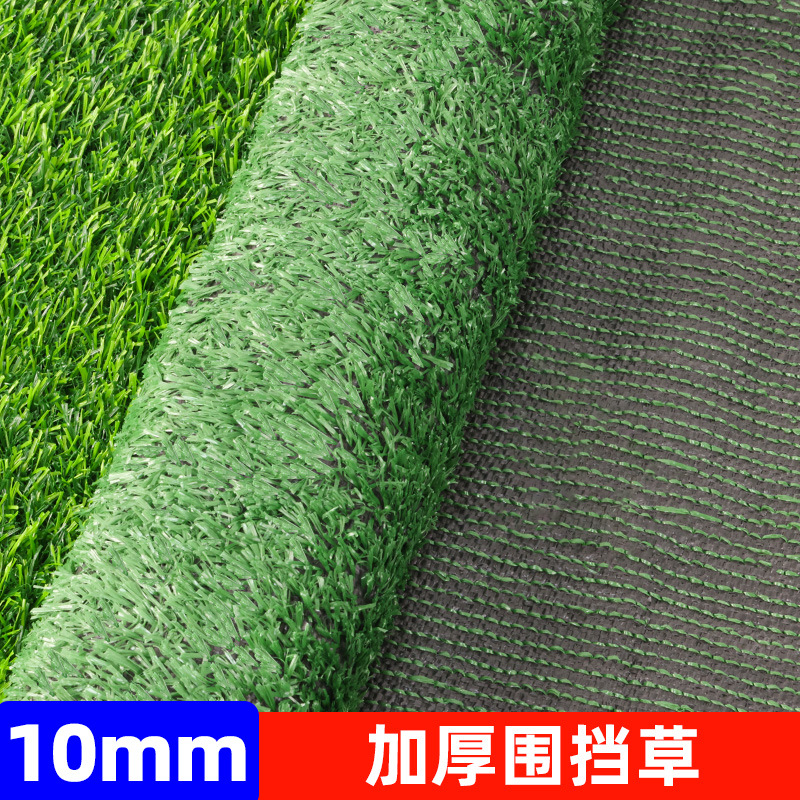 Alfombra de césped artificial de simulación de cifrado engrosado Alfombra de piso al aire libre Jardín de infantes Plantas verdes Ataque de techo Protector solar Hierba falsa