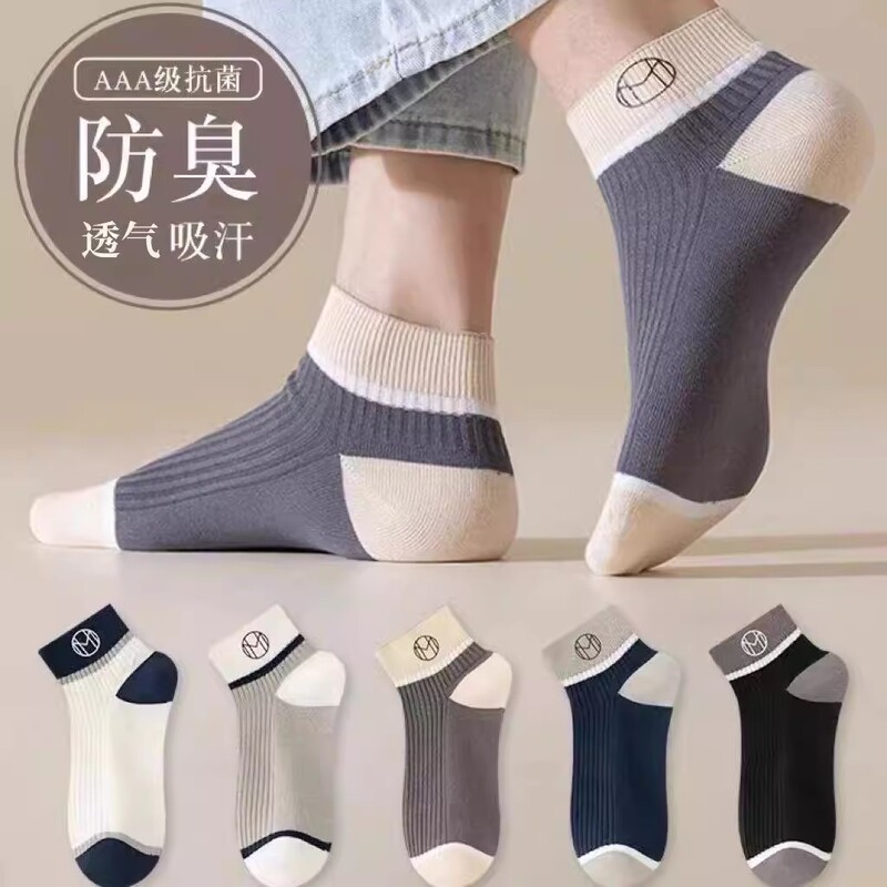 Factory wholesale socks men's short socks autumn and winter sweat-absorbent polyester cotton men's socks winter men's short tube men's spring and autumn boat socks Factory wholesale socks men's short socks autumn and winter sweat-absorbent polyester cotton men's socks winter men's short tube men's spring and autumn boat socks