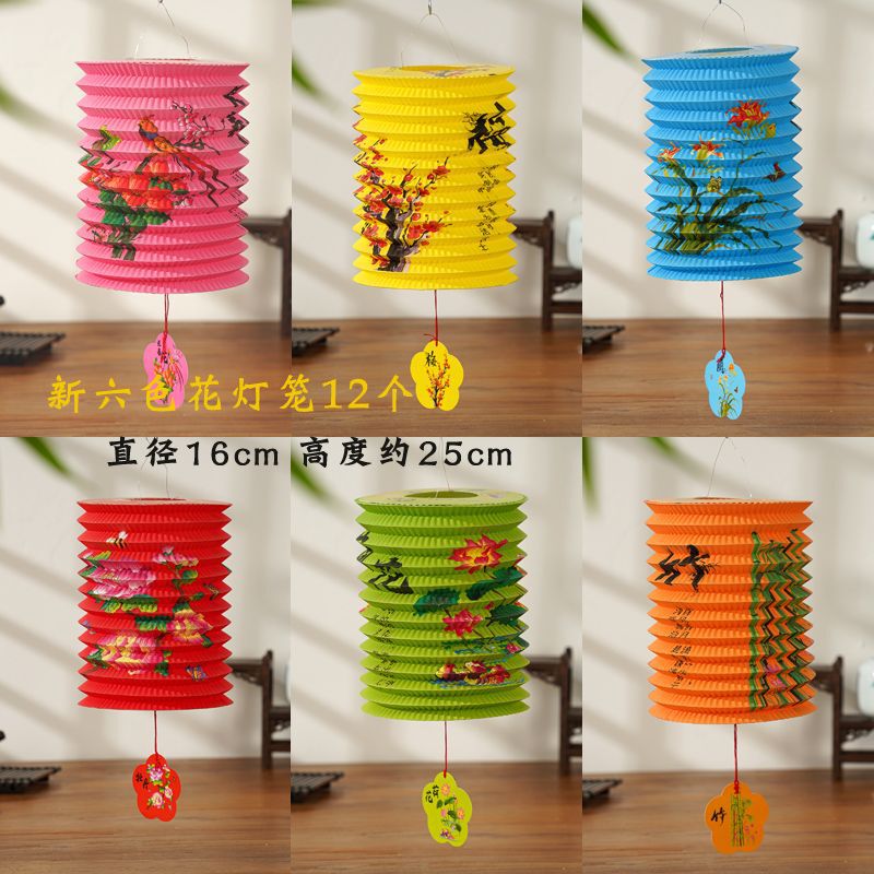 中秋节传统纸灯笼挂饰春节风琴折叠儿童手提中国风led发光小花灯|undefined