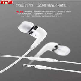 适用国产3.5接口手机 XE600i入耳式重低音手机耳机 线控通话耳塞