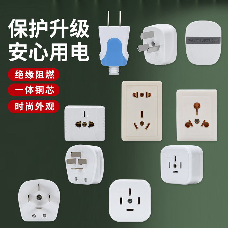 三相四线16A25A插头插座成套大功率二孔三圆孔空调工业插座直插式