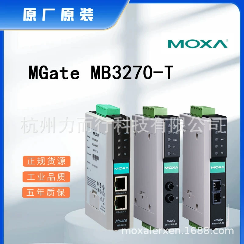 MOXA MGate MB3270-T Однопортовый сетевой сервер последовательных устройств
