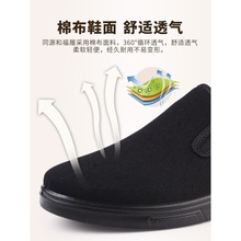 同源和老北京布鞋男软底官方旗舰店舒适爸爸鞋防滑一脚蹬老人大码