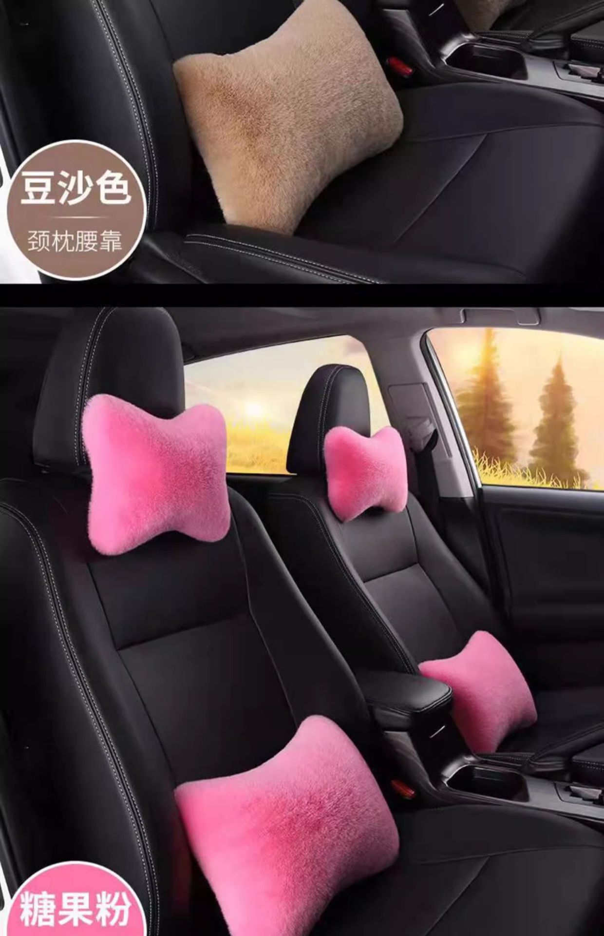 Car Plush Headrest Pillow Pair, Car Neck Pillow, Car Lumbar Support Pillow, Bone Neck Pillow, Car Interior Supplies, Cervical Spine Pillow