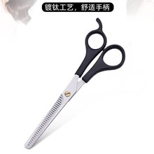 理发剪刀 不锈钢牙剪家用打薄 美发理发牙剪专业美发工具跨境批发