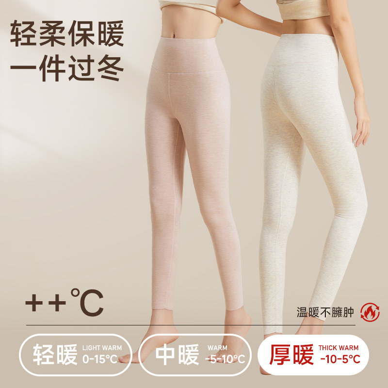秋冬德绒高腰保暖裤女士轻暖收腹蚕丝羊绒加绒发热打底高腰秋裤女|undefined