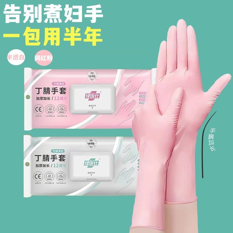 秋と冬の厚みのあるベルベットの不凍液食器洗い用手袋、家事用クリーニング用手袋、ゴム製の拡張冬用袖手袋、耐久性のある手袋|undefined
