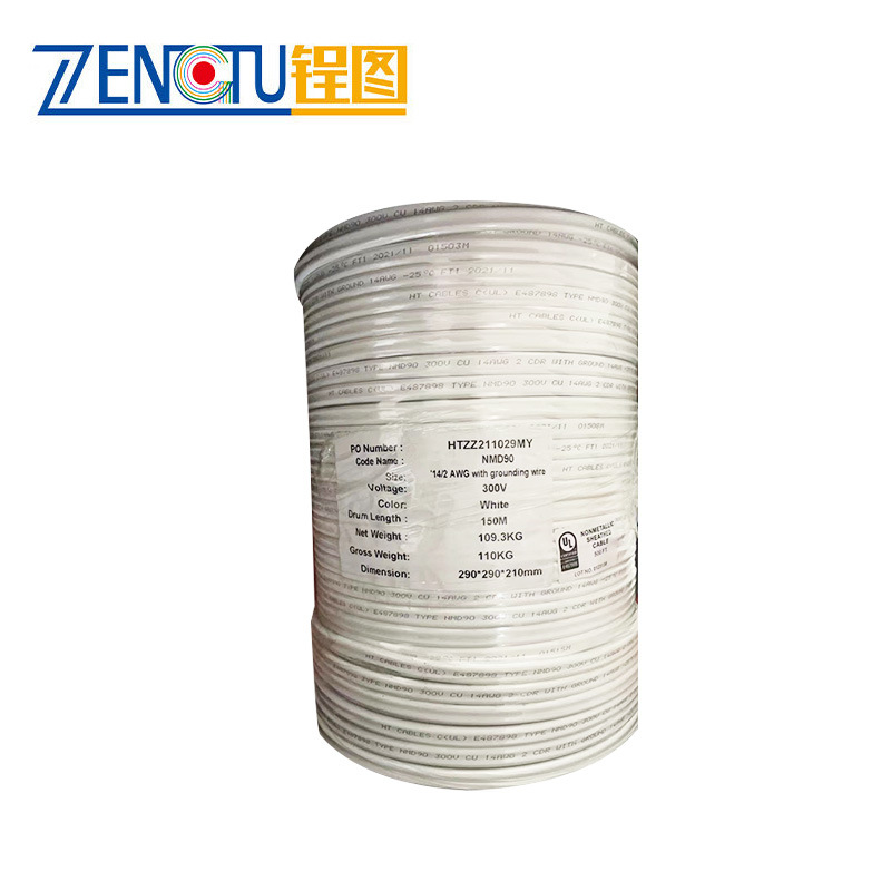 加拿大NMD90型护套电缆romex电线CUL证书 14/2AWG插座电线
