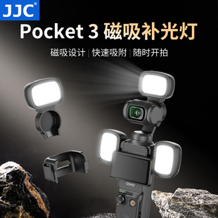 JJC �m�ô�Pocket3���n�a����ڴ�3�\�����CVlogֱ��������ů��