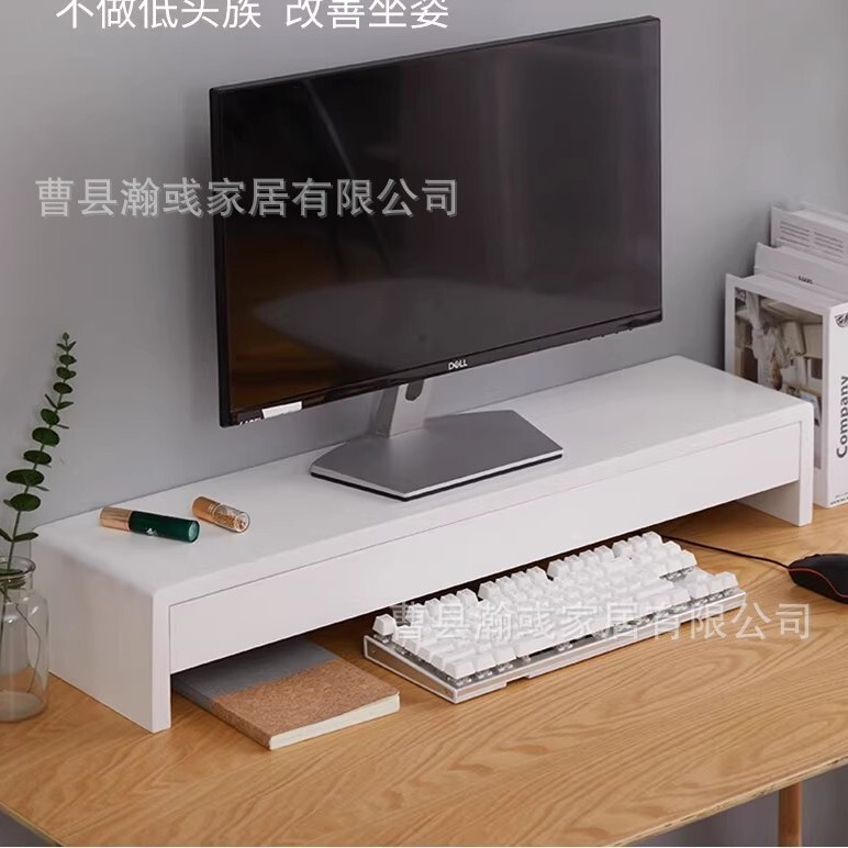 Monitor Riser Printer Elevated Office Desktop Computer Heightening Storage Rack Shelf Solid Wood Storage Rack