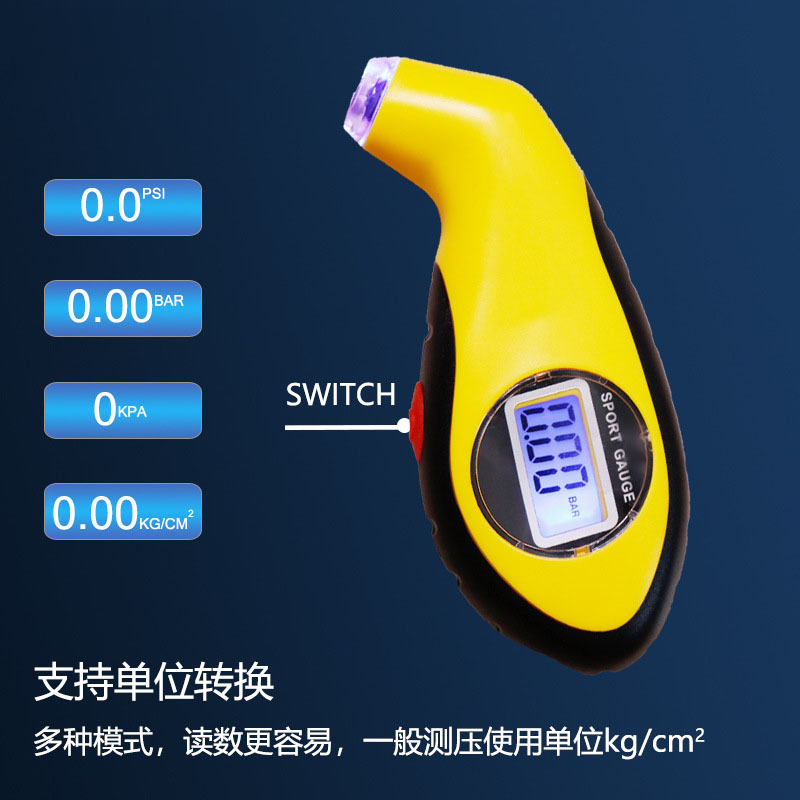 数显胎压计 汽车轮胎压力计 备用胎压表气压表多功能放气正品人气
