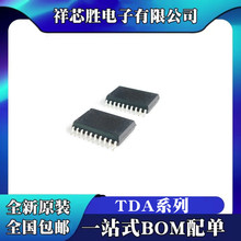 ȫ��ԭװ TDA1599T TDA16888G TDA7330BD TDA3606AT/N1 IC SOP-20
