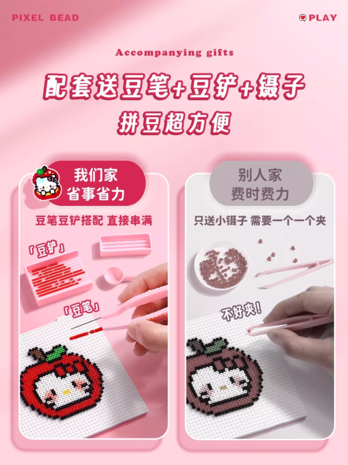 详情图03.jpg