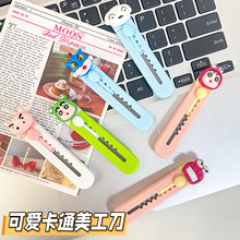 ��ͨС�iС���������ɐیW�������ֹ��ü�����y�_����������f��