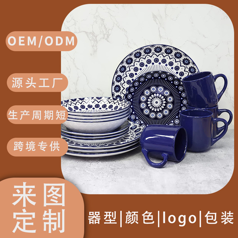 Cross-border Amazon dinner 16-piece ceramic tableware household glaze bowl cup combination suit export