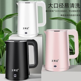 Vanlida Electric Kettle Food Grade Stainless Steel Uninsulated Pot Thickened Anti-scalding Large Capacity Household Quick Cooking Pot