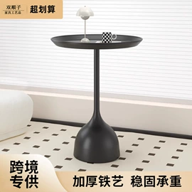 桌类、茶几;果盘、果篮;角几/边几