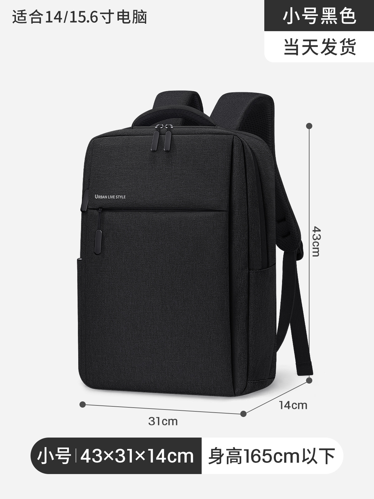 2024 nuevo viaje ligero para hombres, reducción de la carga, estudiantes universitarios de gran capacidad, mochila escolar para estudiantes de Shaodong, hombro, escuela secundaria, escuela secundaria