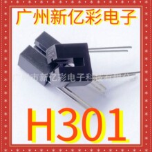 H301�۾�2.6mm���ʽ�_�P�S�� ZOS-T1003-02 H301�����͹���_�P