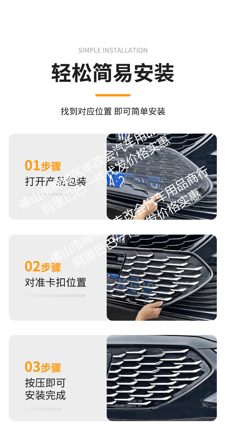 Suitable for Toyota Crown Land Cruiser Integrated Welding Car Insect-Proof Net Front Grille Special Modification Decorative Strip Accessories