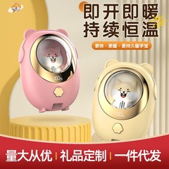 新款萌宠暖手宝USB充电式冬季好物伴手礼品迷你便携电热暖手跨境