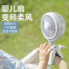 夏の屋外の自転車の取っ手の扇風機のベビーカーの挟み式の小さい扇風機の学生の寮は多く角度の調節の扇風機を使います。