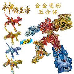 合金變形機器人玩具神將聖獸虎獅狼豹機甲五合體金剛兒童男孩玩具