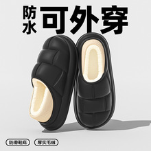 2025EVA�������σ��p�b�Iһ��һŮ�¿��ﶬ����ˮ����ë�q�҃Ⱦ�