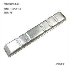 汽车水箱铝水室水槽子水嘴铝盒盖散热器盖子改装维修焊水箱