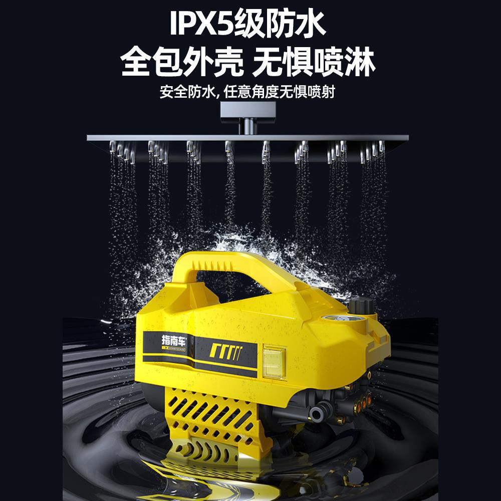 指南车家用高压洗车机水泵220v大功率便携式刷车水枪神器抢清洗机