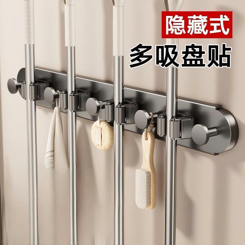 Suction Cup Mop Wall Mount Clip, Door Back Cloth Hook, Broom and Mop Storage Rack, Wall-Mounted in Bathroom