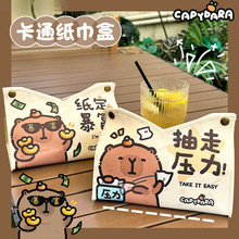 Ƥ�（���пɐۿ͏d��ײͽ��Є������������ռ{�鼈�п�Ƥ����